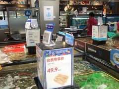 -盒马鲜生(曜一城店)