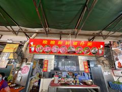 门面-洞密园美食城·二十二年老店(富华路店)