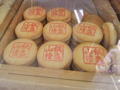 -稻香村(文殊院旗舰店)