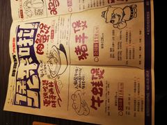 -胖哥俩肉蟹煲(石家庄长安万达店)