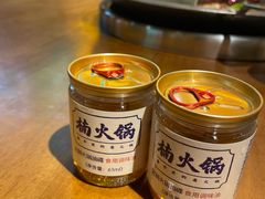 -楠火锅(太古里总店)