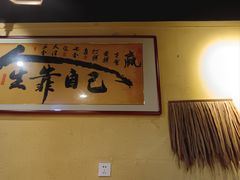 -疯狂牛骨饸饹面(光华路店)