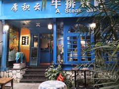 -泡桐树街