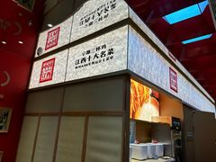 -得稻小饭堂·江西菜(浦江店)