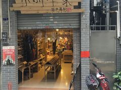 -小洲村