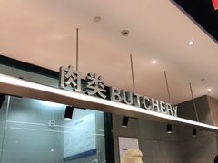 -盒马鲜生(杨高南路店)