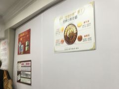 -珍妮曲奇聪明小熊(上环店)
