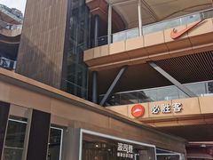 -砂之船奥莱(南京江宁店)