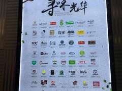 -金光华广场
