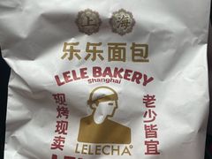 咸蛋超人-LELECHA乐乐茶(百货大楼店)