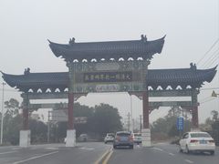 -大清国一号界碑