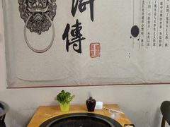 -炭虎子水浒烤肉(梦时代店)