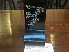 -黑白电视长沙小吃(美林M·LIVE天地东座店)