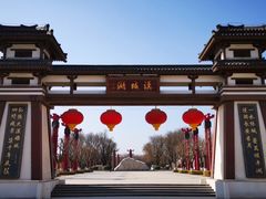 -西安汉城湖景区