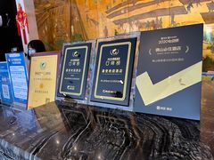 -佛山顺德香云纱园林酒店(清晖园店)