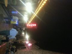 android_upload_pic-西津云缦酒店