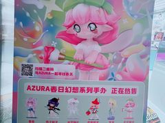 -泡泡玛特POPMART(太古里店)