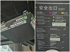 -重庆科技馆