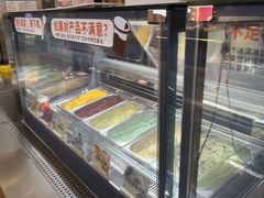 -极拉图·现制冰淇淋(大卫城店)