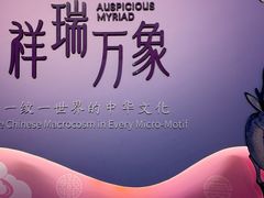 -海口市博物馆