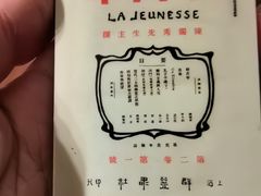 -北京鲁迅博物馆(北京新文化运动纪念馆鲁博馆区)