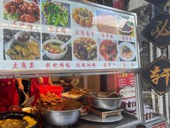 -金必轩(青岩店)