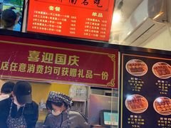 -奶奶的美食(李村步行街店)