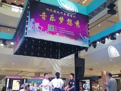 -太原茂业天地购物中心