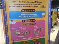 -麦当劳(龙之梦购物中心店)