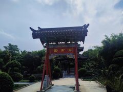 -厦门园林博览苑