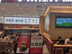 -小木屋拌饭(西安万象天地店)