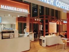 -Manner Coffee(港汇恒隆广场店)