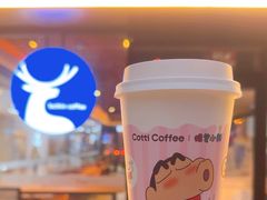 -星巴克臻选(深圳嘉里建设广场店)