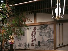 -贡宴盐帮菜自贡驻京联络处餐厅