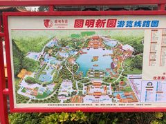 -珠海圆明新园