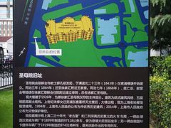 -上海老站(徐家汇店)