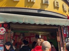 -老南昌白糖糕(大士院店)