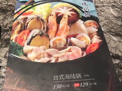-鹿港小镇(中关村店)