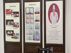-老边饺子馆(中街店)