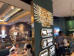 -樱煦和牛寿喜烧(如皋吾悦广场店)