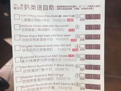 -IPARK购物中心