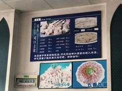 -国庆烧麦馆