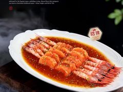 -醉辉皇原味海鲜江南菜(成都大魔方店)
