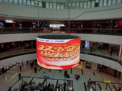 -万达广场(龙湖店)