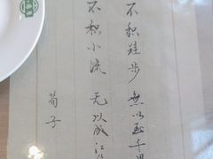 -北京小肠陈饭庄(方庄店)