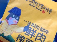 -九月生活(江汉店)