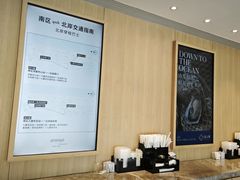 -阿那亚第三食堂 Cafeteria 3