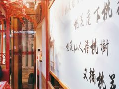 -思博半步颠小酒馆(梦时代店)