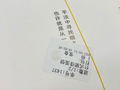 餐具摆设-小桃园·豆浆油条(复兴中路店)