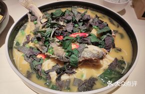 Fried Yellow Croaker with Purple Perilla and Green Chili